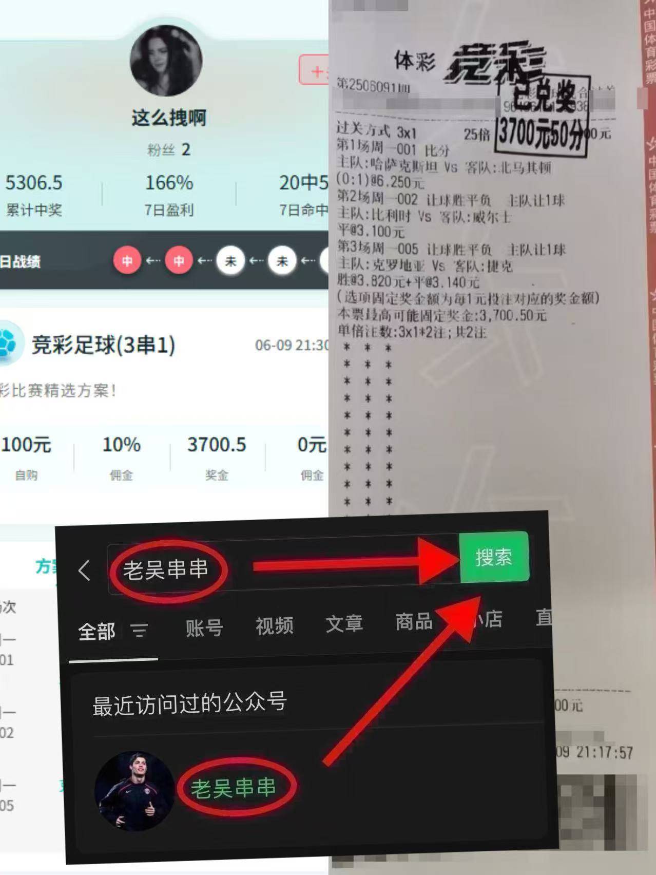包含比分分析总决赛即将打响，冠军归属成谜的词条
